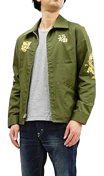 Amazon | [テーラー東洋] TT14343 コットン ベトナムジャケット